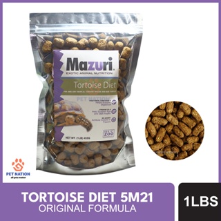 ❁✢Tortoise Pellets: Mazuri Tortoise Diet 1LBS (453g) or Armour Exotics Booster Pellets 200g/300g