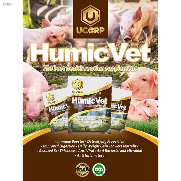 Skirts Humicvet for Piggery Farm/ NEW PACKAGING #4