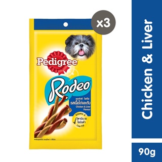 PEDIGREE Rodeo Dog Treats – Treats for Dog in Chicken and Liver Flavor (3-Pack), 90g.