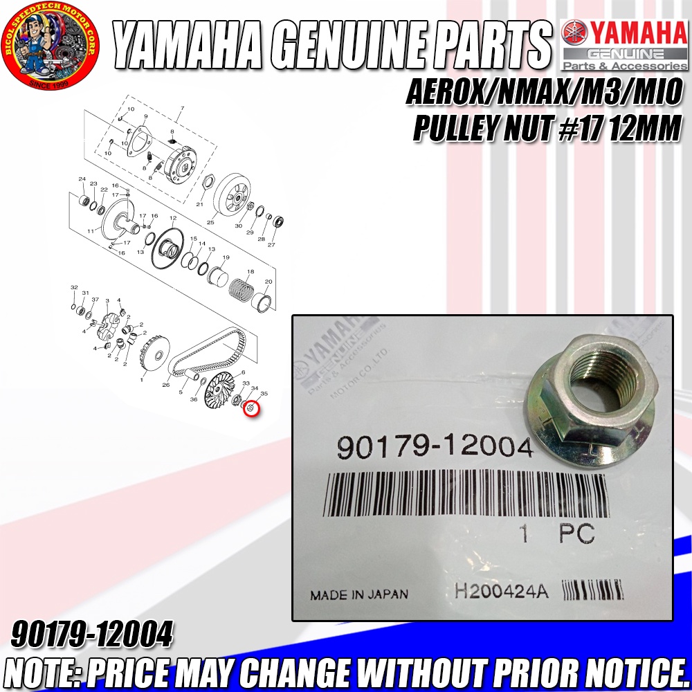 AEROX/NMAX/M3/MIO PULLEY NUT 17 12MM (YGP) (GENUINE 9017912004