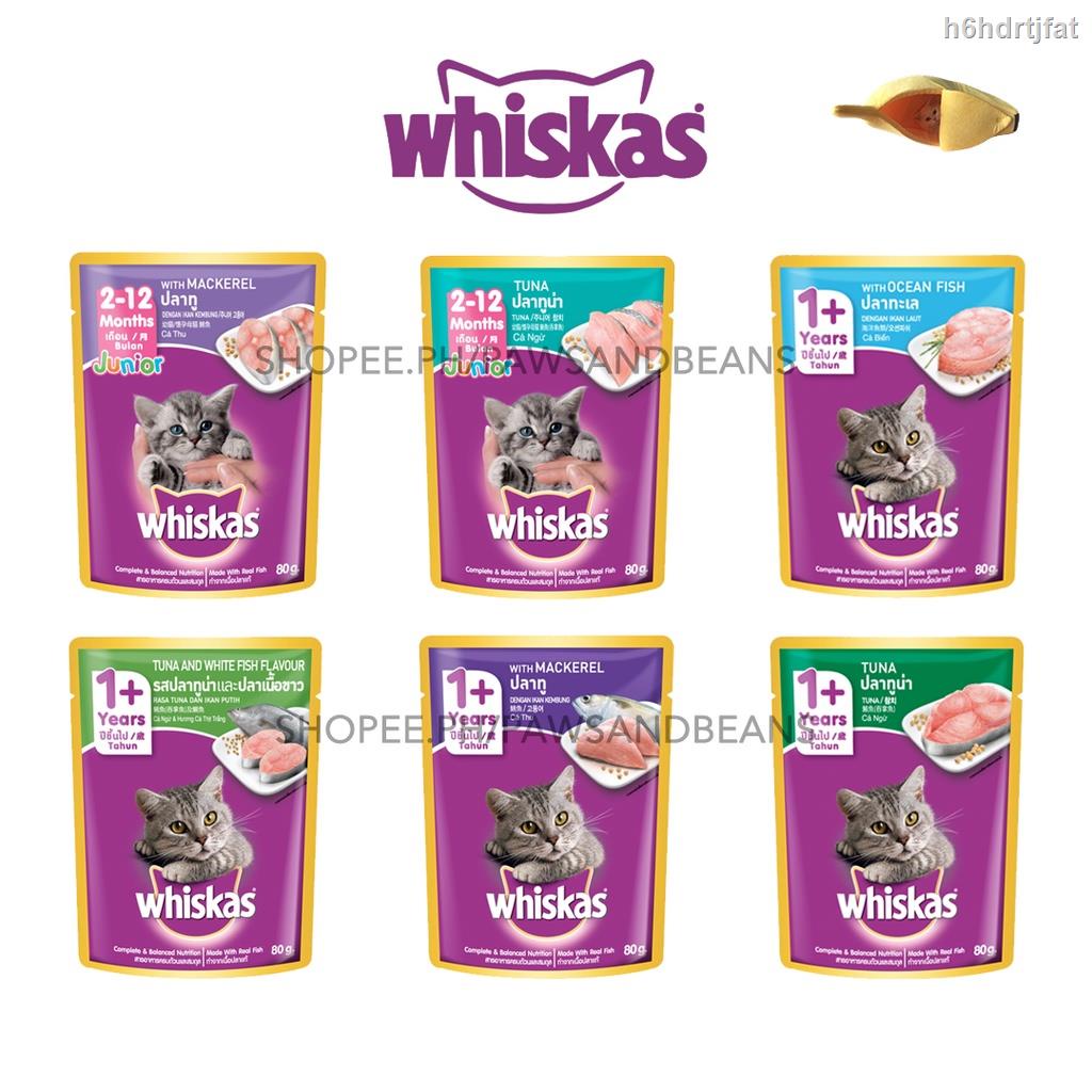 №Whiskas Cat Food 80g Whiskas Pouches Wet Cat Food Whiskas Jr. Whiskas Kitten Whiskas Adult 80g