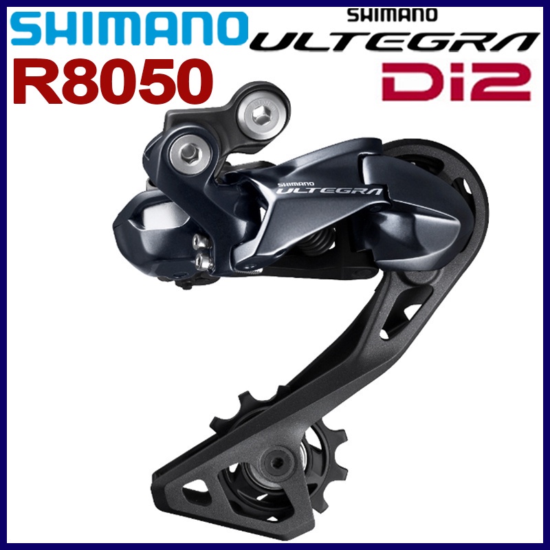 Shimano Ultegra Di2 R8050 11 Speed Electronic Rear Derailleur SS/GS