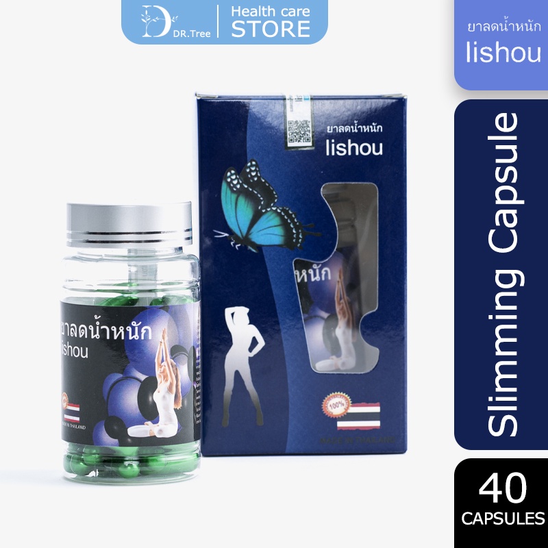 Lishou original slimming capsule 40 pcs weight loss Diet capsules made