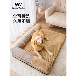 ▼Kennel Four Seasons Universal Removable Washable Large Dog Golden Retriever Winter Warm Dog Sleepi #1