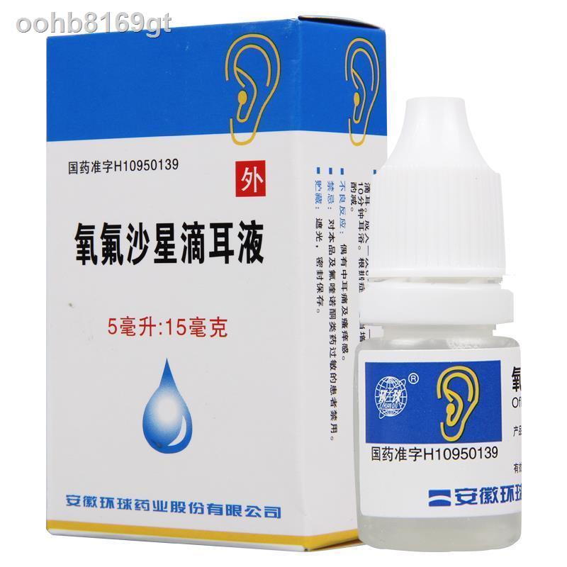 Global Ofloxacin Ear Drops 5ml*1pc/box Suitable for Staphylococcus, Streptococcus, Proteus