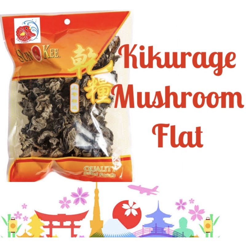 JAPAN DRIED KIKURAGE/WOOD EAR MUSHROOM 25g./50g./100g Shopee Philippines
