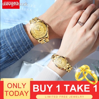 (Selling)Buy 1 Take 1 Seiko 5 Waterproof Pawnable Couple Watch 18K Gold Watch adn Couple Ring for Wo