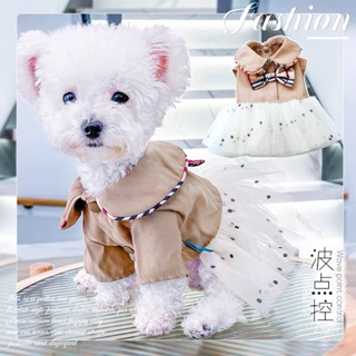 2022 Spring Summer New Products Dog Cat Clothes Teddy Bichon Small Medium-Sized Clothing Khaki Polka Dot Yarn Princess Dress