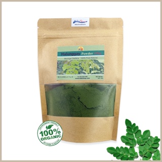 s#r_☃MORINGA Malunggay Powder Healthy Supplement for YOU or your Fur Babies, Cats & Dogs 100g KS-Ki