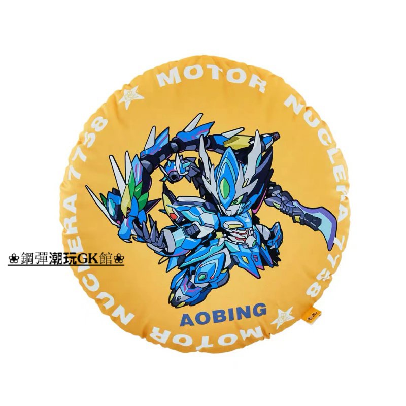 Legend Of Star Armor Soul General Modong Nuclear Pillow Star Armor Soul General Original IP Gundam Model
