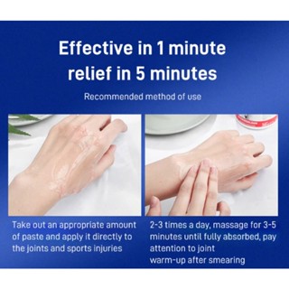 German horse paste cold compress gel Pain relief muscles shoulder neck waist leg【77】 #6