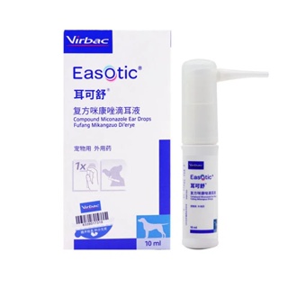 Virbac Easotic Compound miconazole ear drops Ear mites in pets with ear