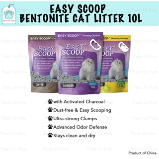 Easy Scoop Bentonite Cat Litter with Activated Charcoal 10L #1