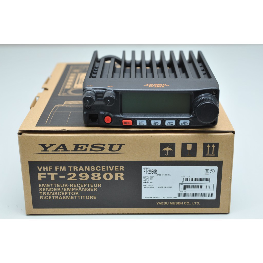 Yaesu FT2980 FT2980R FT2980R 80w VHF BASE RADIO Shopee Philippines