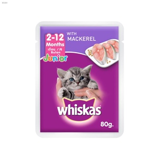 Sneakers WHISKAS Junior Kitten Food Pouch - Kitten Wet Food in Mackerel Flavor (6-Pack), 80g. #6