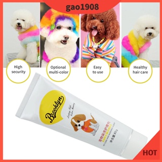[TERLARIS]80g Semi Permanent Pet Dye Cream High Pigmented Colorful Dog Hair Bright Coloring Dyestuff Pigment Supplies for Home #4