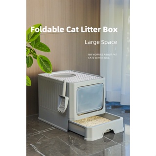 Large full closed cat litter basin Folding odor proof drawer type cat litter basin