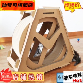 ✳┇✲Cat treadmill cat with roller sports wheel running wheel running toy cat climbing frame corrugate