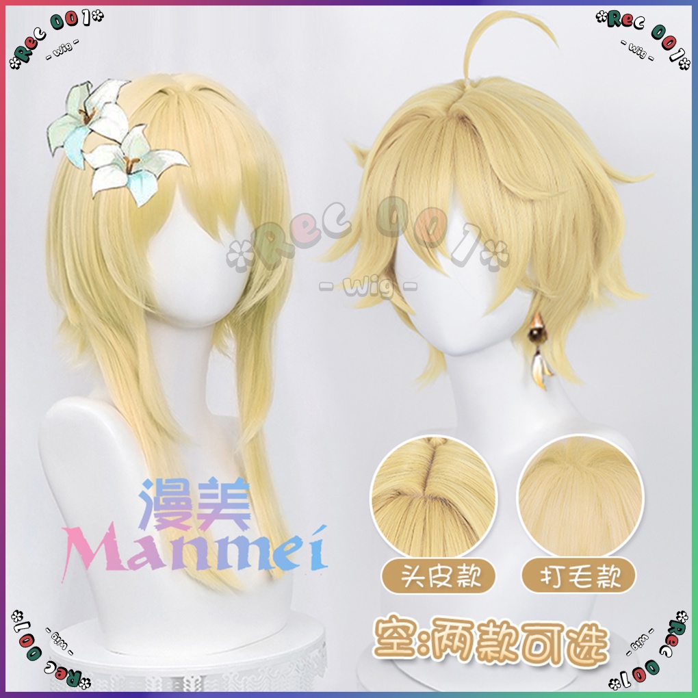 Manmei Lumine Wig Aether Wig Traveler Wig Blond Wig Lumine Cosplay