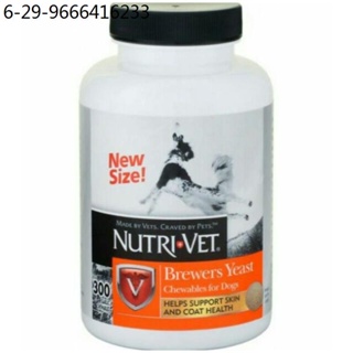 vitamins for dogs brewers yeast chewable for dogs NUTRI vet 300pcs / per peace.