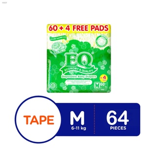 Motorcycles  EQ Colors Jumbo Pack Medium 60+4 's - Tape Baby Diapers #1
