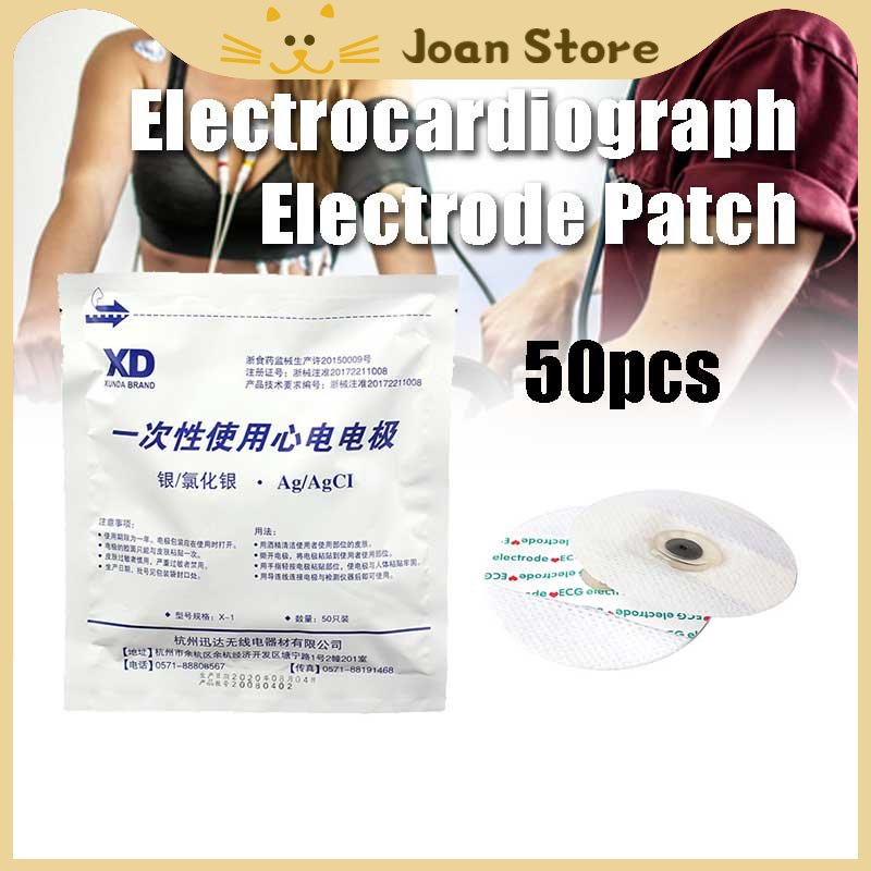 50Pcs/set Disposable Electrode Pads For Heart Monitor Nonwoven
