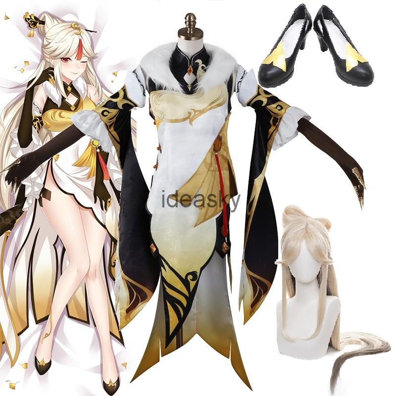 Hot Game Genshin Impact Cosplay Costume Anime Cos NINGGUANG Costume ...