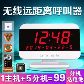 ₪Wireless pager, teahouse, restaurant, hotel, dining room, box, chess and card calling service bell #2