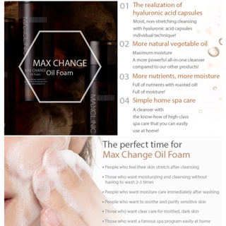 [BUNDLE DEAL of 2] MAXCLINIC Max Change Oil Foam Cleanser (110g) + [Sunscreen 5ml] MAXCLINIC Rosy Pink Tone Up Suncream SPF50+ PA++++ 5ml #5