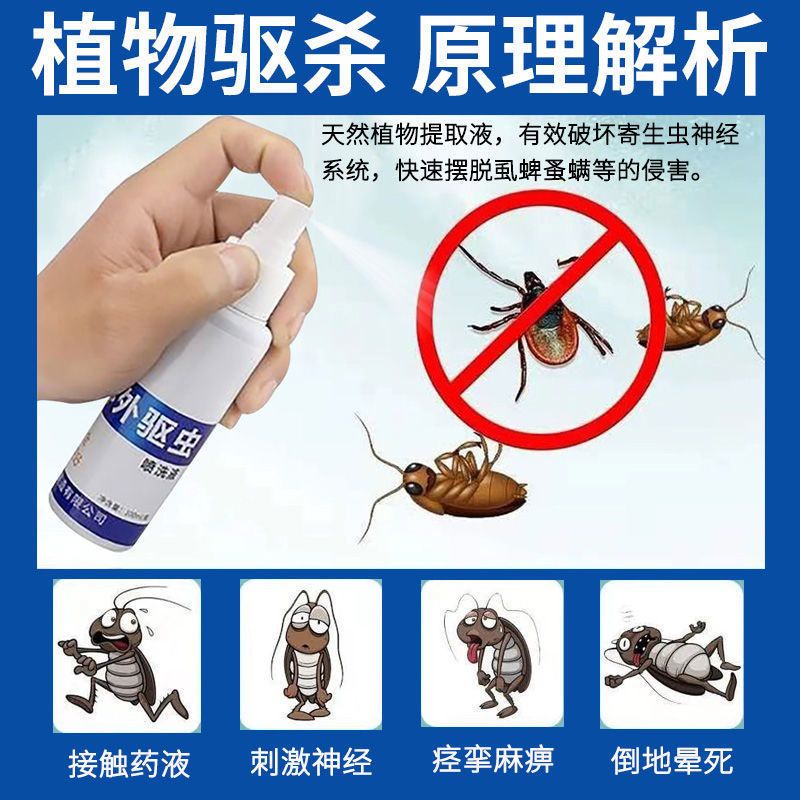 [Safety not afraid of licking] Flea medicine, dog deworming medicine, cat deworming medicine, lice #5
