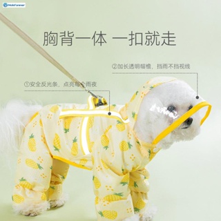 [Ready Stock] Pet Transparent Raincoat Hooded Rainy Day Must-Have Dog Outing Small Medium Large Rainco