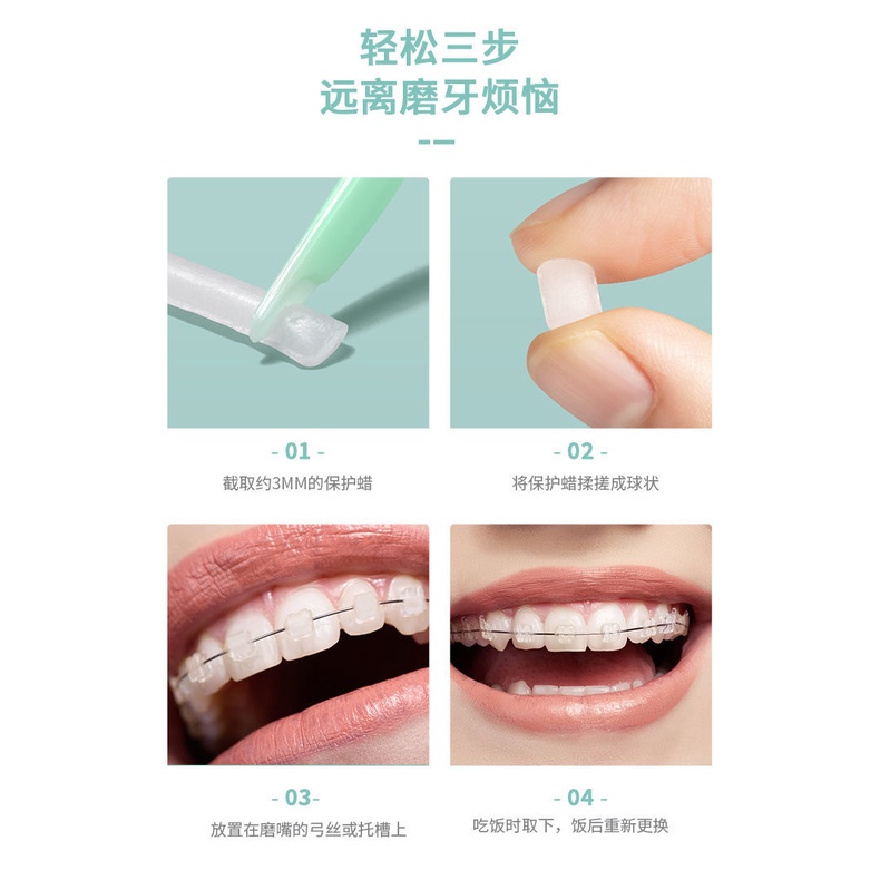 ️Ready Stock️ Meyarn正畸保护蜡【Food Grade】Meyarn Orthodontic protection wax braces anti-grindi