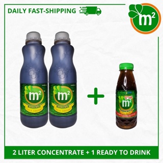NEW STOCKS! [Expiry: October 2024] M2 Malunggay Tea Drink BUNDLE PROMO 2L +  1 Ready to Drink