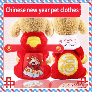 Dog clothes Chinese New Year Cat clothes Chinese style Four-legged clothes for dogs Dog skirts Red envelopes for lucky CNY pet clothes Dog costume Puppy clothes Cat costume