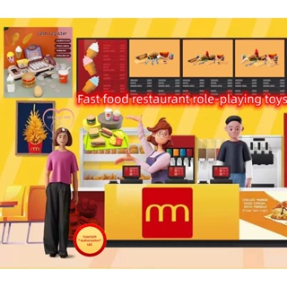 [L & Z] Play House Toys Mcdonald's Fast Food Restaurant Large Burger Fruit Cut Set French Fries Simulation Cash Register Can Credit Card Girl