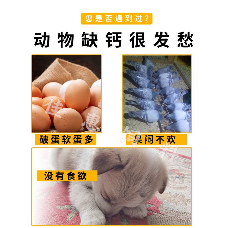 Free shipping stone powder feed grade calcium carbonate calcium powder fish meal feed chicken high