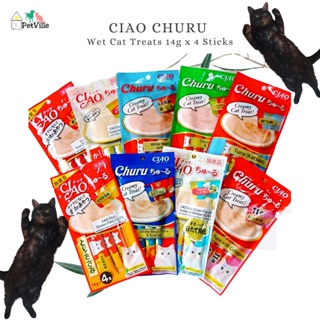 Ciao Churu Wet Cat Treats 14g x 4 Sticks