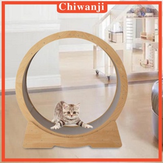 [Chiwanji] Cat Exercise Wheel Quiet Indoor Treadmill for Walking Device