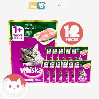 ♈۞☢12pcs Whiskas Tuna Pouch Wet Cat Food 80g Tuna Flavour
