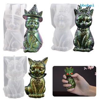 (BBO) Devil Cat Mould Heat Resistance Easy Demoulding 3D Design DIY Silica Gel Demon Pirate Cat Key Pendant Mould for Home #1