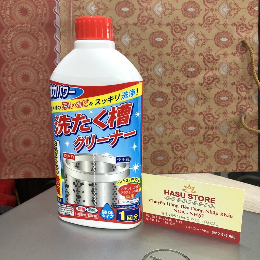 Washing Machine Drum Cleaner 400g Shopee Philippines