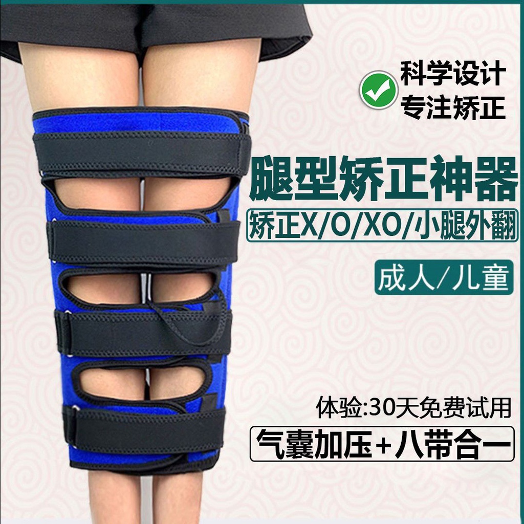 xoType xType Leg Correction Belt oType Corrector Loop LegShaped