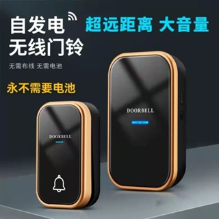 ■Home self generating wireless doorbell without battery One driven two waterproof ringer Intelligen #1