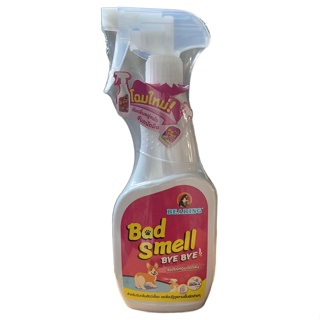 ✽❣Bearing Bad Smell Bye Bye (Deodorizing Spray for Dogs - Odor Removal) 600ml