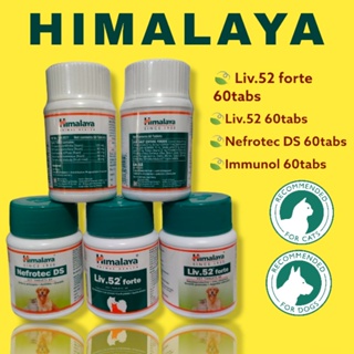 Himalaya Nefrotec DS Tabs , Immunol Tabs, Liv.52 forte Tabs, Liv.52 Tabs For Pets (60tabs)