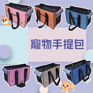 ☫✸❡Fat Times Pet Backpack Bag Cage Handbag Rabbit Cat Dog