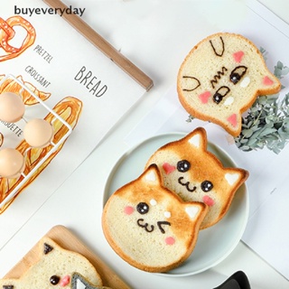 [new] Cat-shaped Smooth Non- Bread Toast Box Mold Design Bread Baking Supplies Cute Cat Head Toast Cake Mold [ph] #4