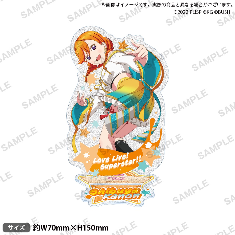 Bushiroad Love Live! Super Star!! School Idol Festival Kirarin Acrylic ...