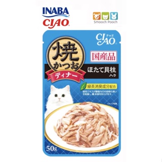 ❈▣Ciao Pouch Grilled Jelly 50g (IC-232) Grilled Tuna Flake in Jelly Scallop Flavor