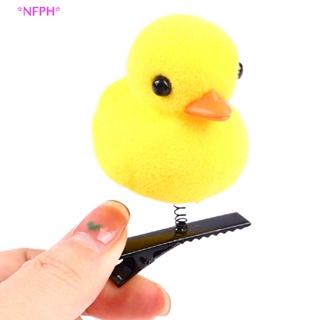 NFPH> Little yellow duck hairpin hairpin for children gift funny christmas gift new